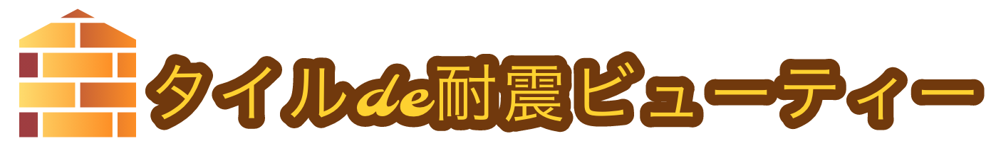 株式会社ハウスビューティー